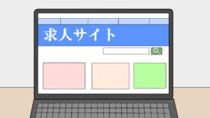 CUBIC適性検査　求人サイト